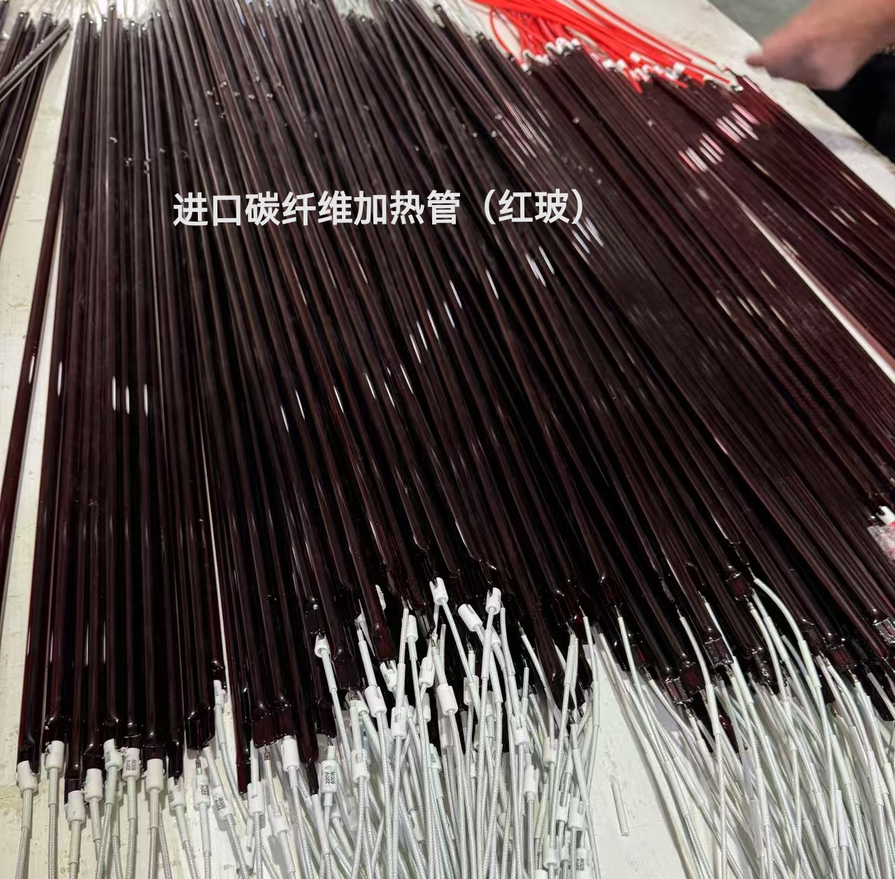 碳纤维加热管20250908115352.jpg