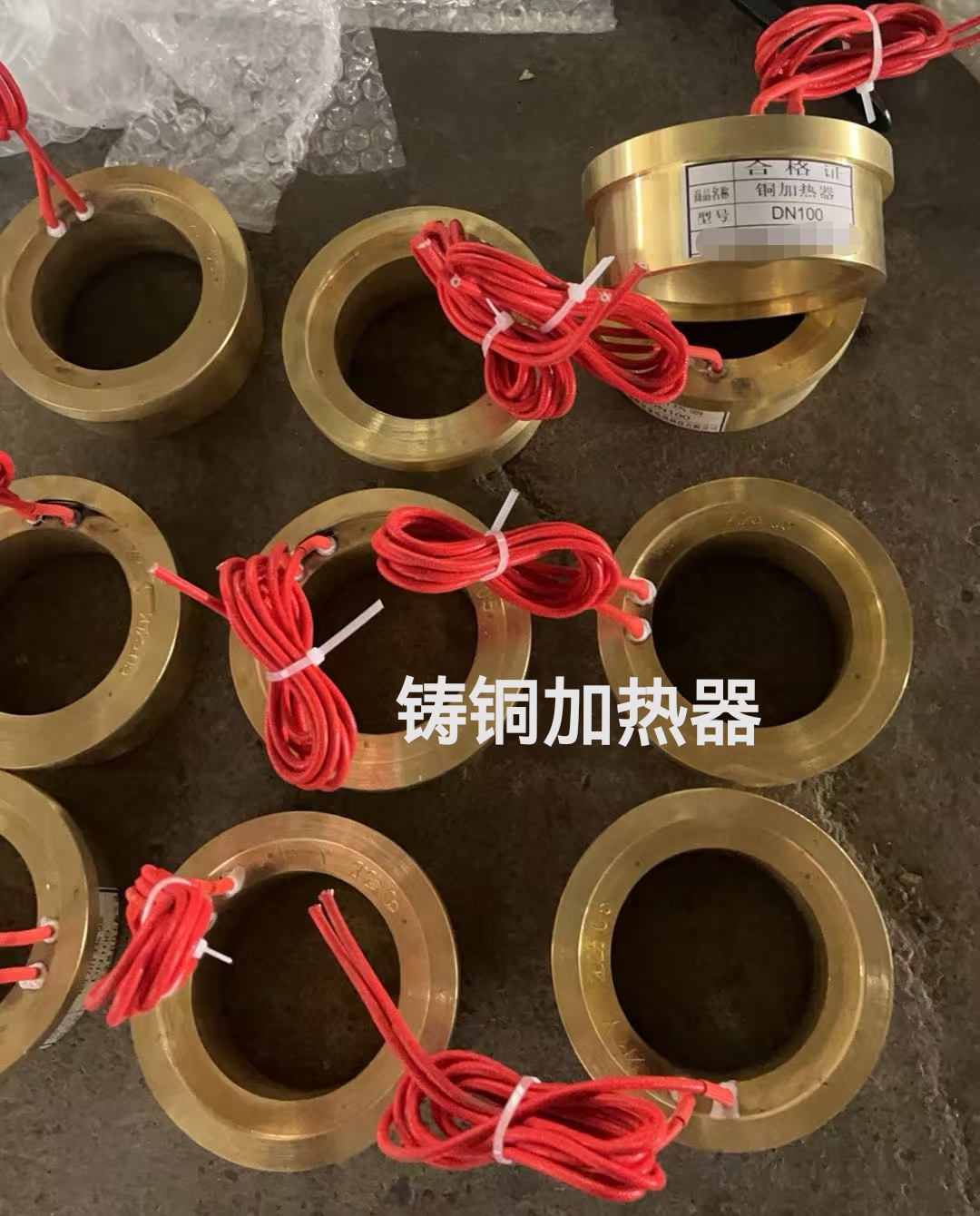 铜加热器20250908115352.jpg